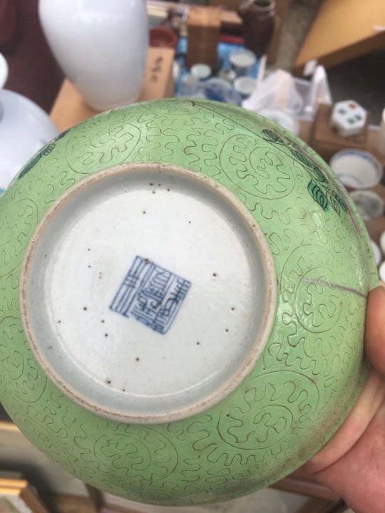 茶碗 粉彩轧道 嘉慶年製 中国美術