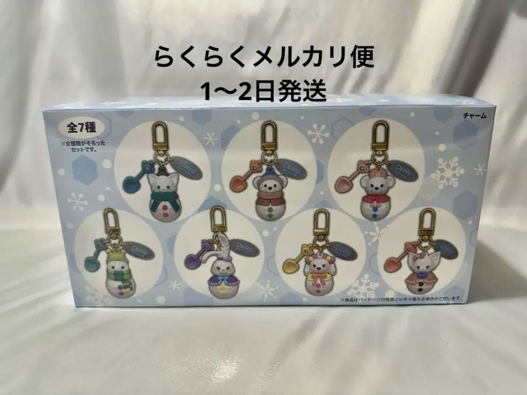 チャーム7種セット クリスマス 新品未開封 ダッフィーアンドフレンズ