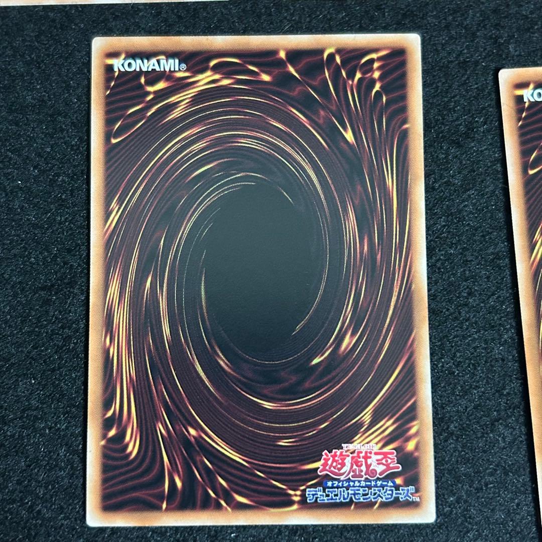 遊戯王 エグゾディア　プリズマティックシークレット