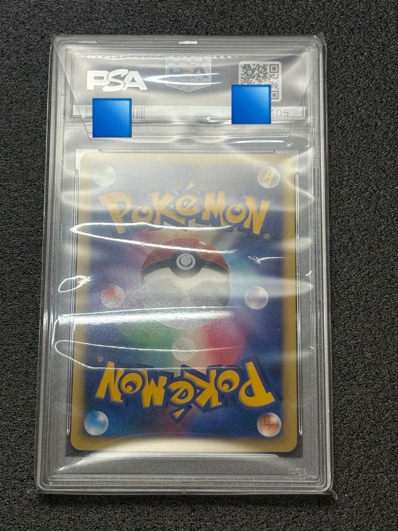 はじまりの樹のミュウ 映画10周年 PSA10