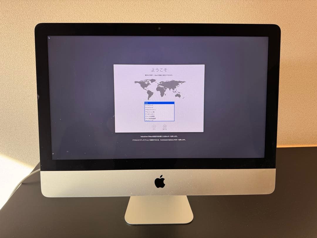 Macデスクトップ iMac 21.5inch late2013 core i5 8gb 1TB