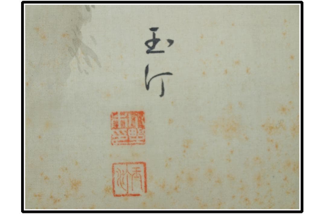 時代の掛軸　風景　肉筆保証　蔵整理不用品処理　日本　中国 X1094C16-9