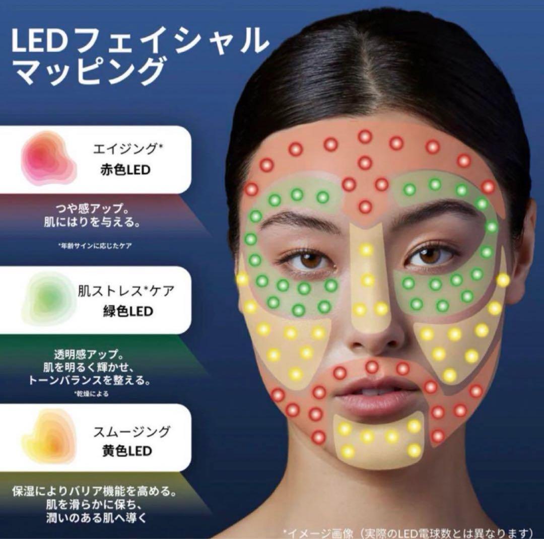 CurrentBody ライトセラピーマスク4in1（ゲルマスク付き）