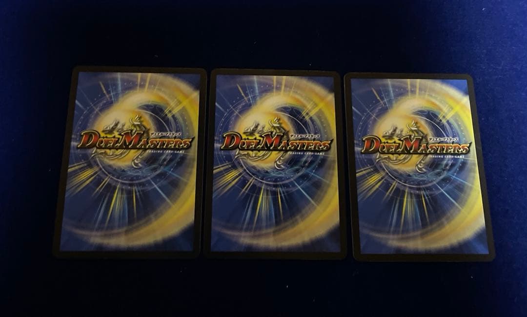 轟く邪道レッドゾーン 3枚 メルカリ便