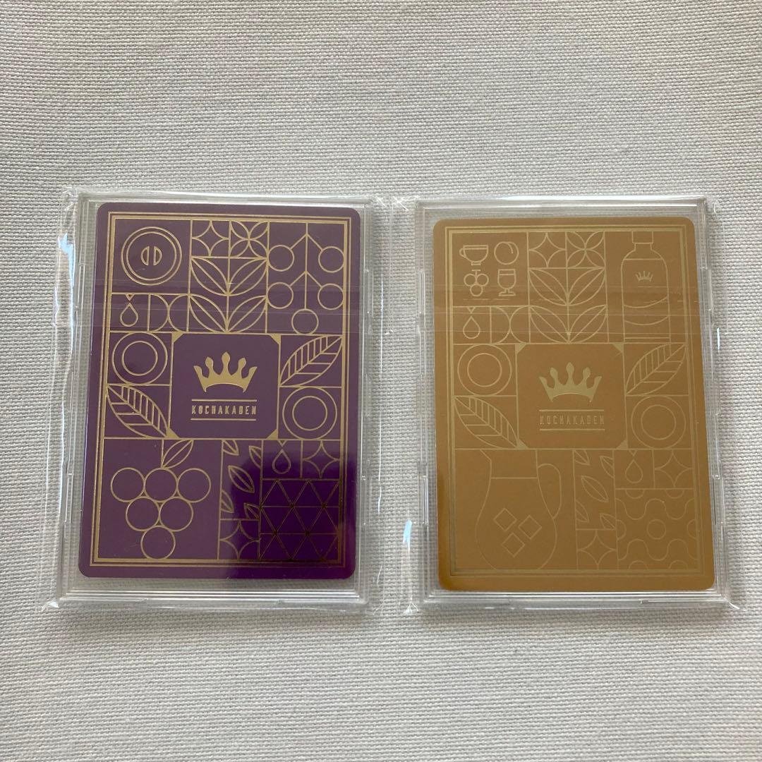 紅茶花伝 さいとうなおき先生 (カード2点セット)