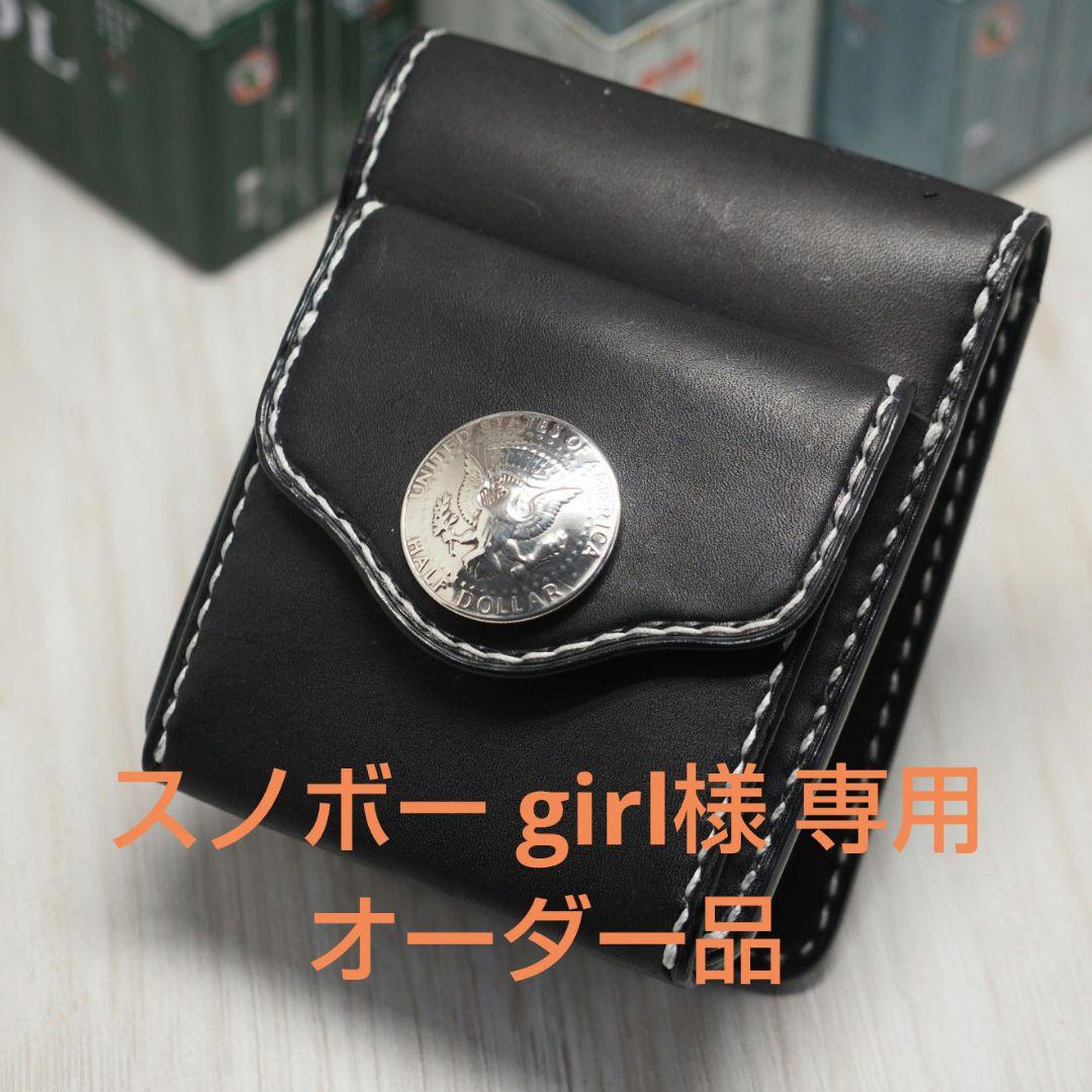 【スノボー girl 】ビルフォードウォレット オーダー品2個
