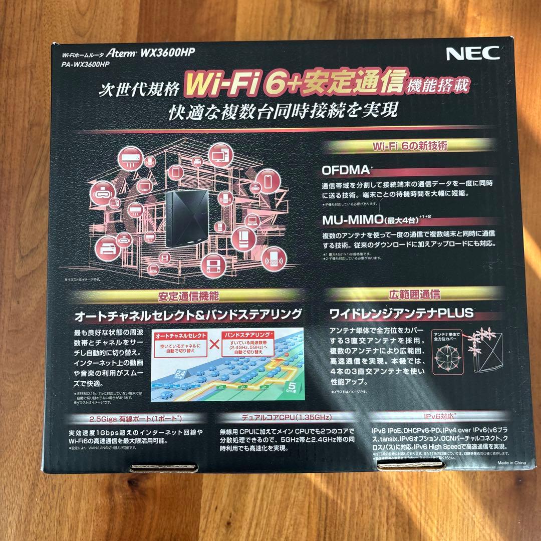 NEC Aterm WX3600HP 無線LANルーター