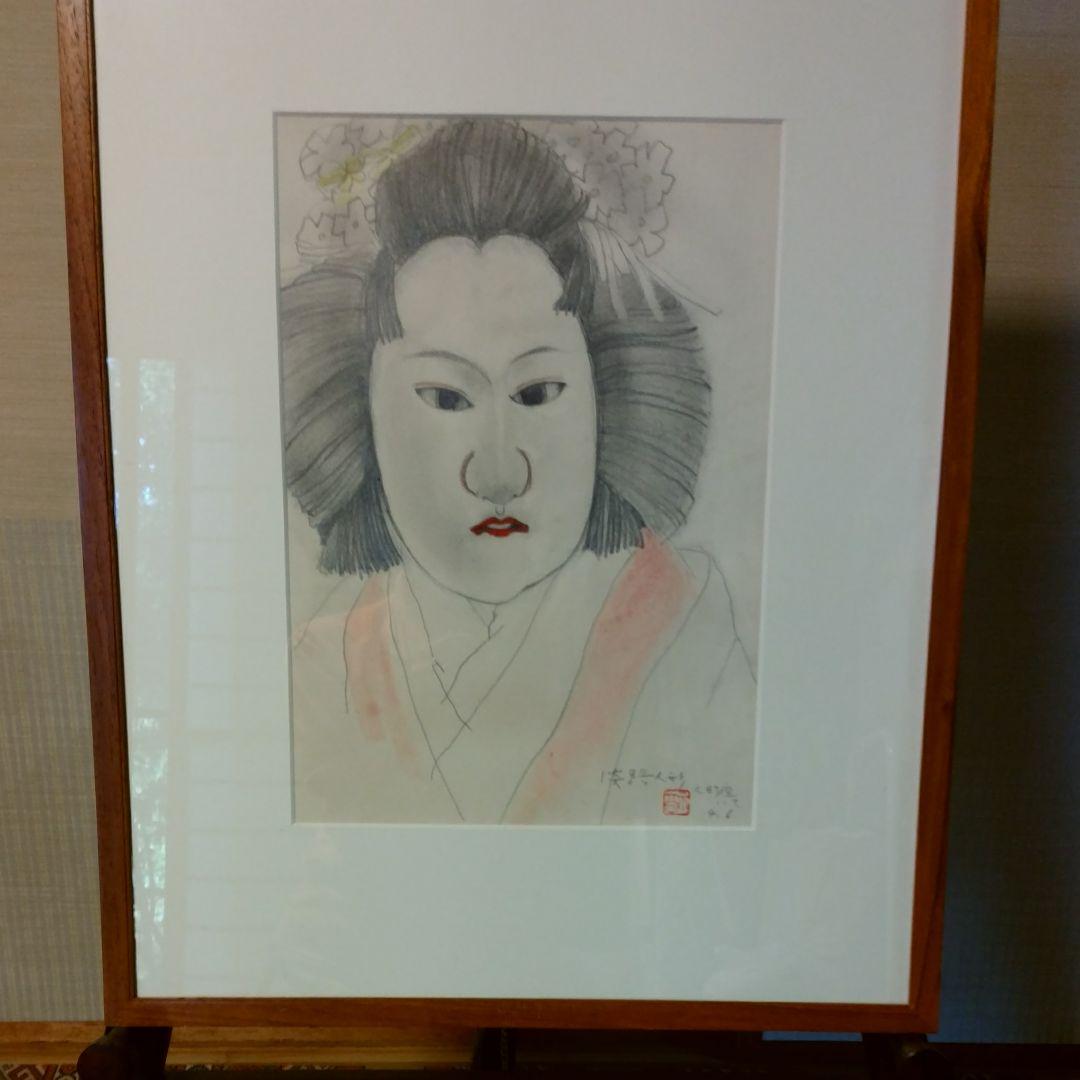 荘司福デッサン