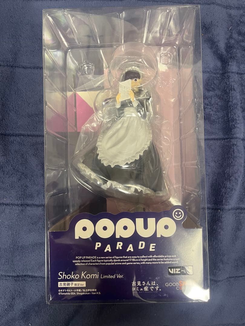 POP UP PARADE 古見硝子 限定Ver. 新品未開封