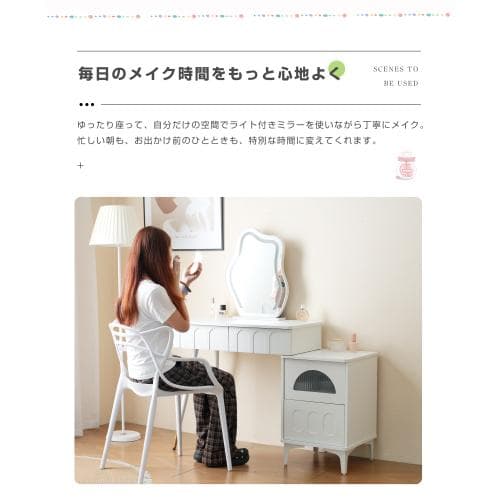 ドレッサー 化粧台 3色調節 鏡台 LEDミラー コンパクト 女優 引き出し付き