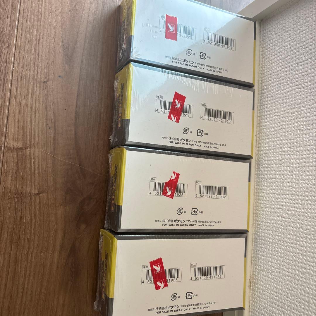 だ*ぜ様 メガドリームEX BOXシュリンク付き　おまけ付き！！