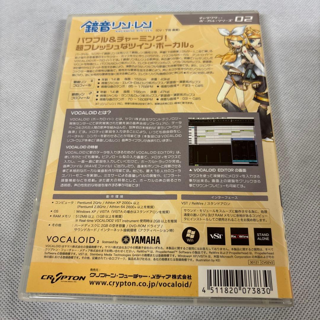 VOCALOID2 鏡音リン・レン act2