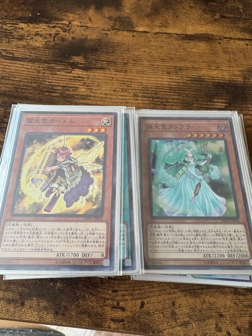 遊戯王　天気　アルシエル　スリーブ40枚