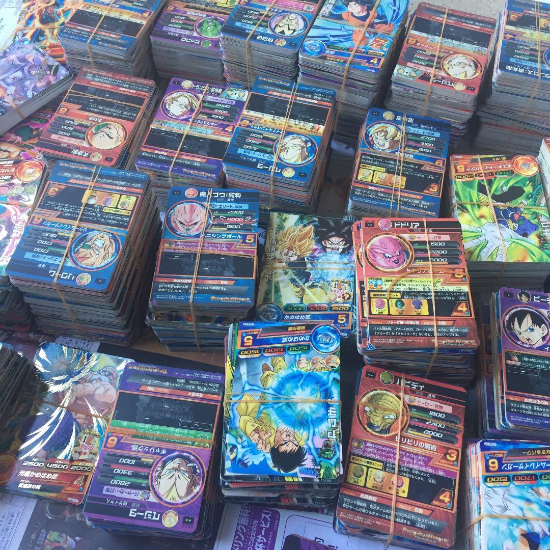 ドラゴンボール ❗️大量 ❗️カード まとめ売り