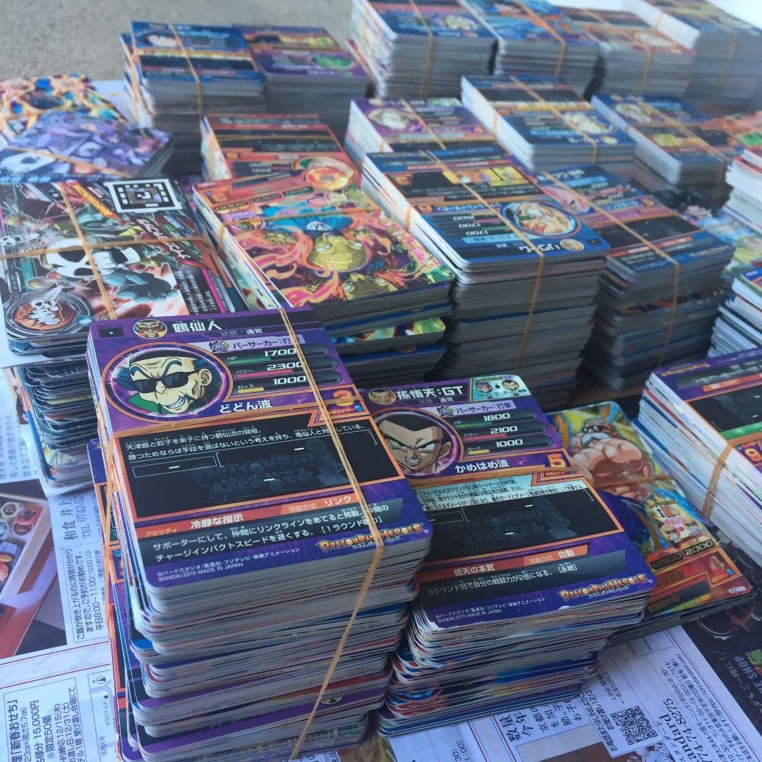ドラゴンボール ❗️大量 ❗️カード まとめ売り