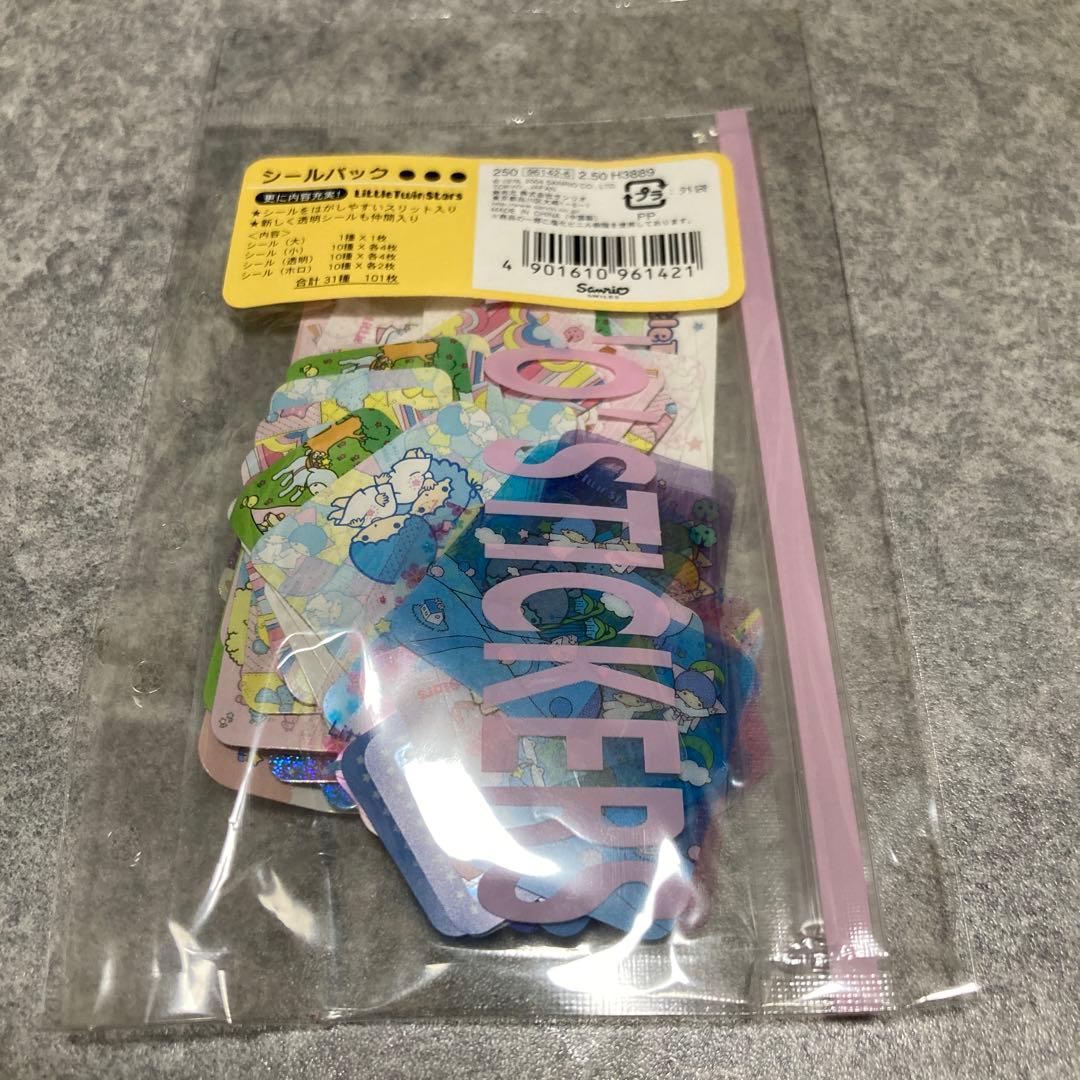 リトルツインスターズ シールパック