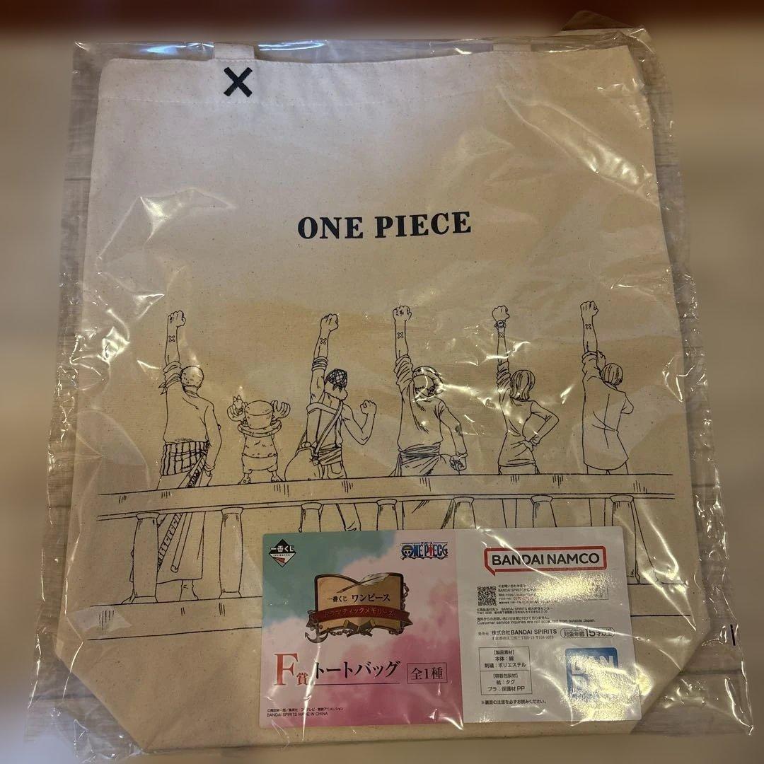 一番くじ ワンピース ドラマティックメモリーズ GIGANT NAME 全29点