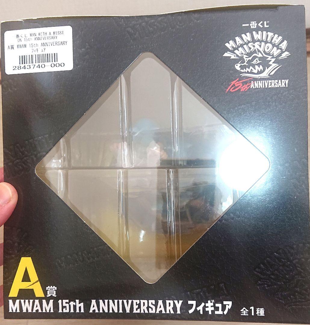 一番くじ MAN WITH A MISSION 15th A賞