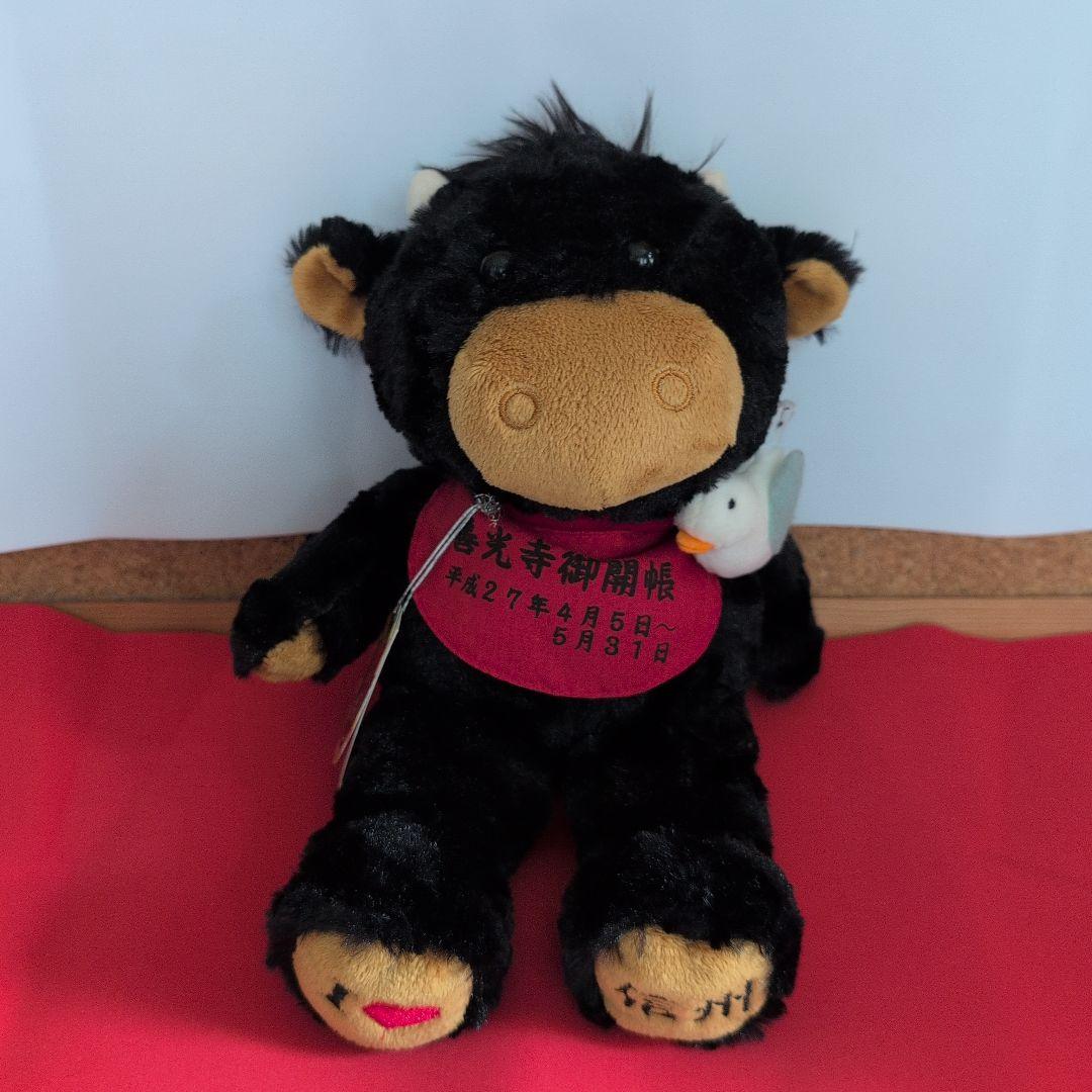 s*様 ご当地ベア 善光寺牛ベア