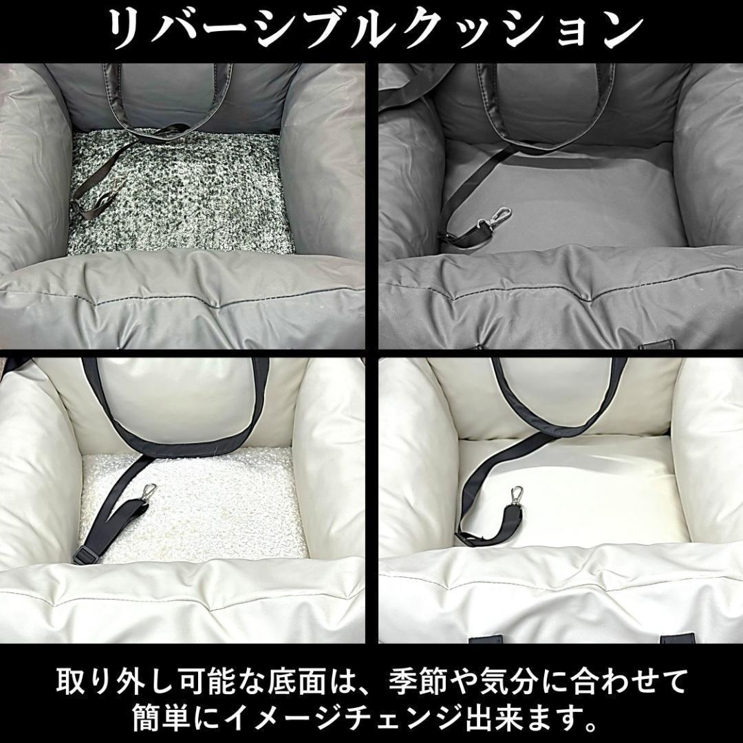 【グレー】ドライブボックスシート PUレザー 合皮 犬 ペット ドライブベッド