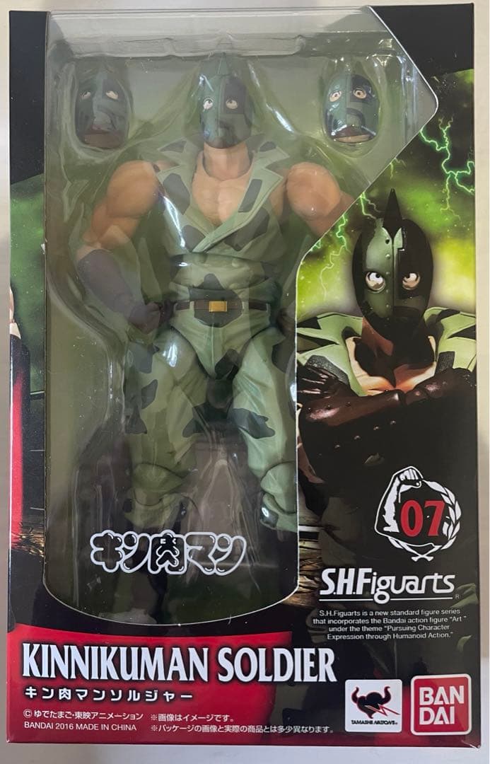 【新品未使用品】　キン肉マン　超人血盟軍フィギュアセット