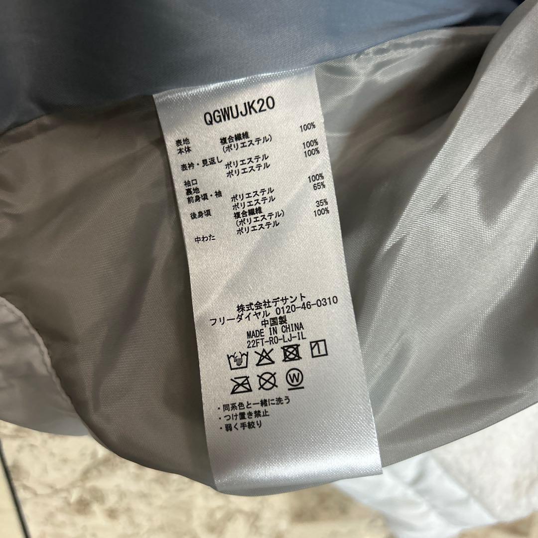 ルコックスポルティフ　ブルゾン