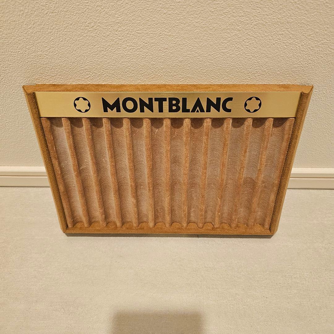 MONTBLANC ペントレー 万年筆収納ケース ディスプレイ　ペンホルダー
