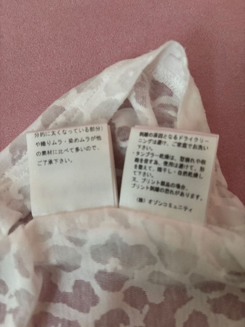 ヒステリックグラマー ロゴタンクトップ 豹柄 スカル