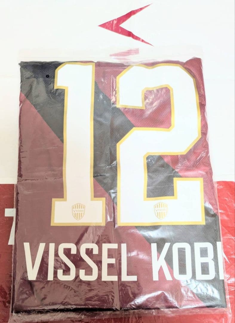 値下げ‼️ ヴィッセル神戸 レプリカユニフォーム ２０２５(未使用)