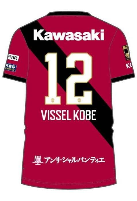 値下げ‼️ ヴィッセル神戸 レプリカユニフォーム ２０２５(未使用)