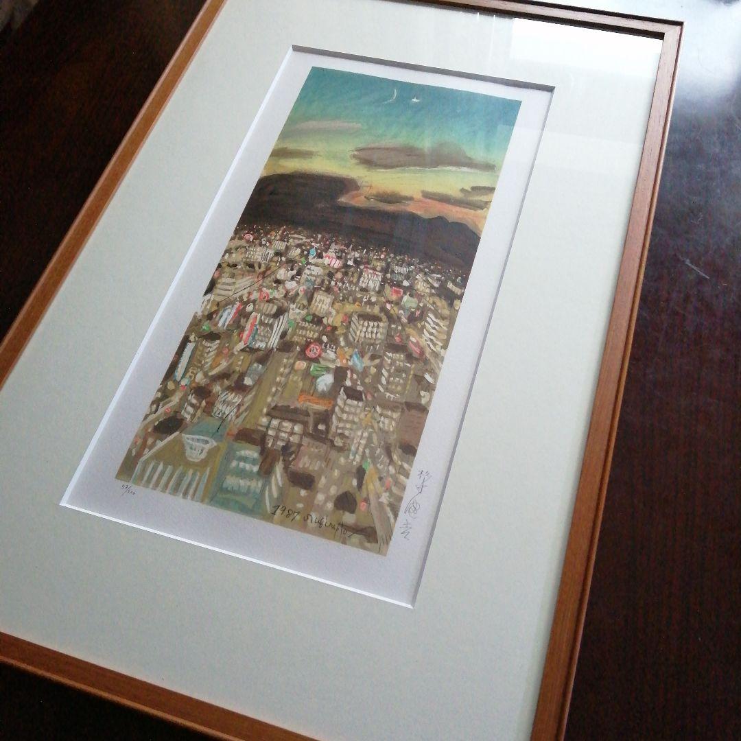 杉本健吉　リトグラフ　新月金星　49.5cm