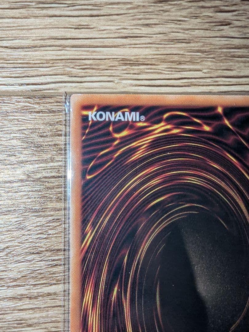 遊戯王 閃刀起動－リンケージ　プリズマティックシークレットレア