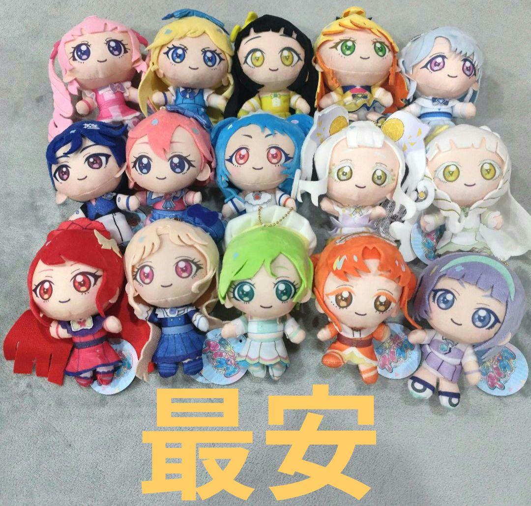 ひみつのアイプリ アイプリバースコーデ ぬいぐるみマスコット全15種コンプset