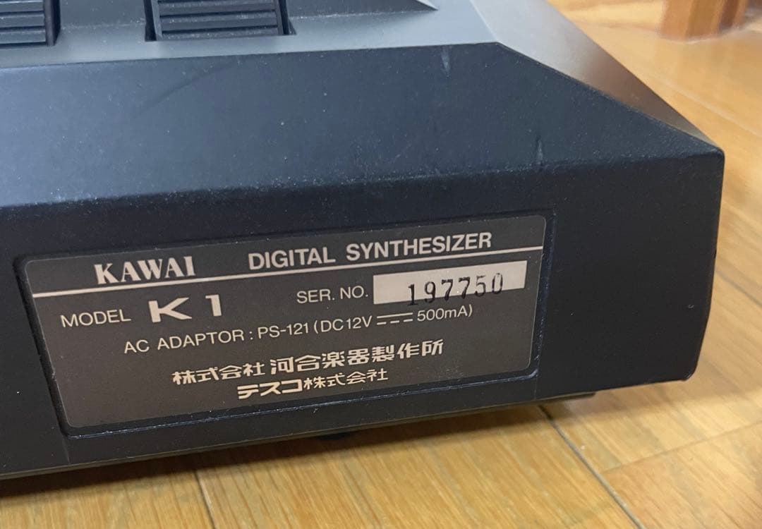【音出し確認済み】　KAWAI K1 デジタル　シンセサイザー 　 カワイ