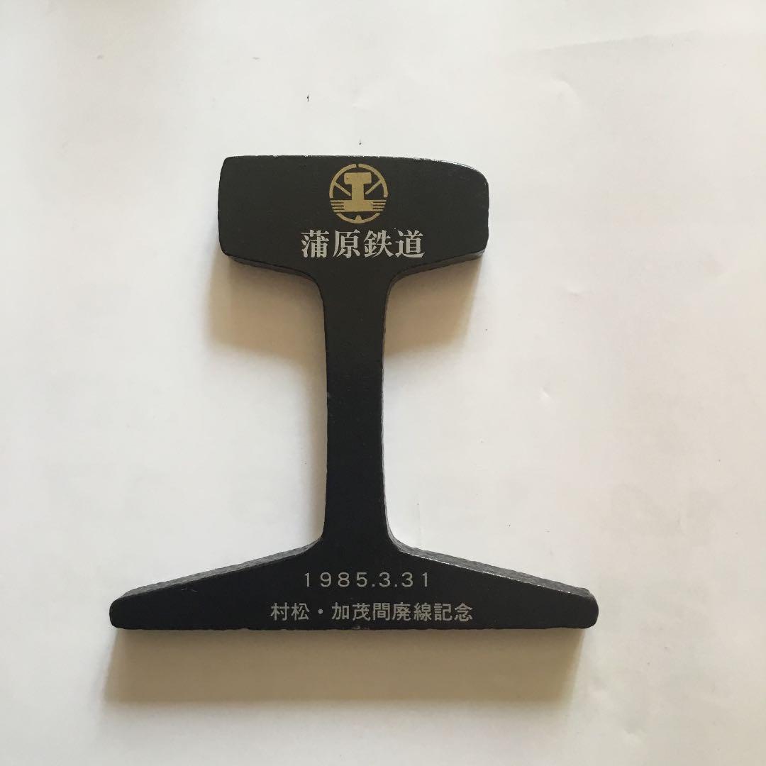 蒲原鉄道 村松・加茂間廃線記念 1985.3.31