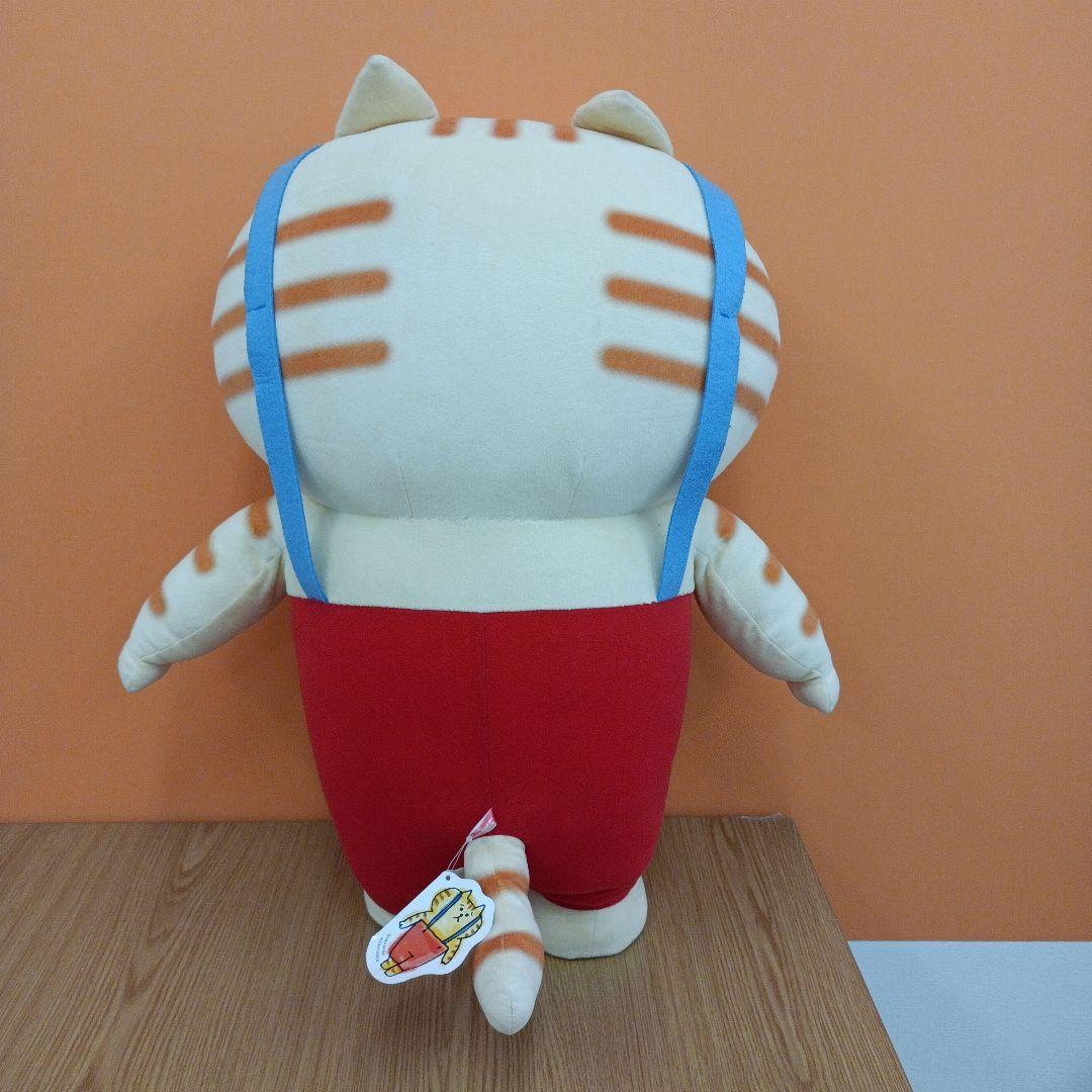 タグ付き　50体限定　ごろごろにゃんすけ　ぬいぐるみ　超特大サイズ　サスペンダー