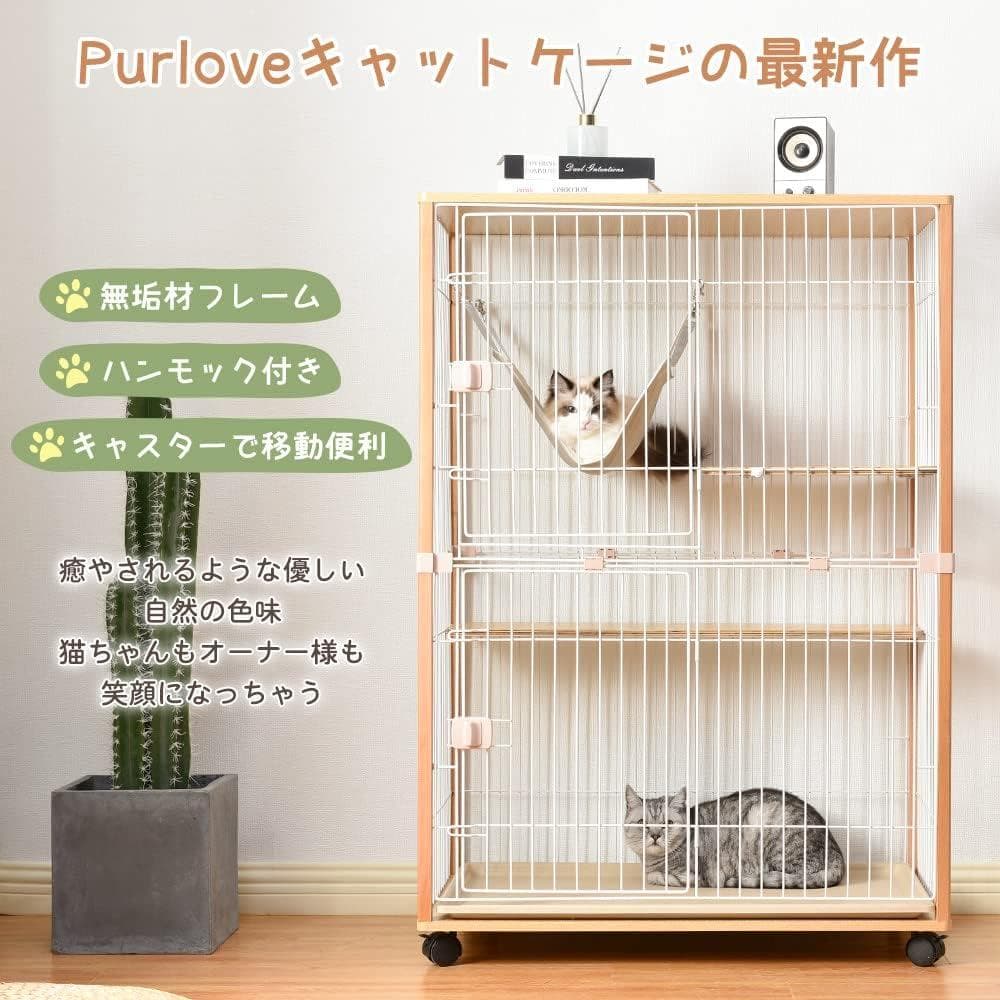 猫 キャットケージ ケージ 木製 キャットハウス ネコ ハウス 留守番
