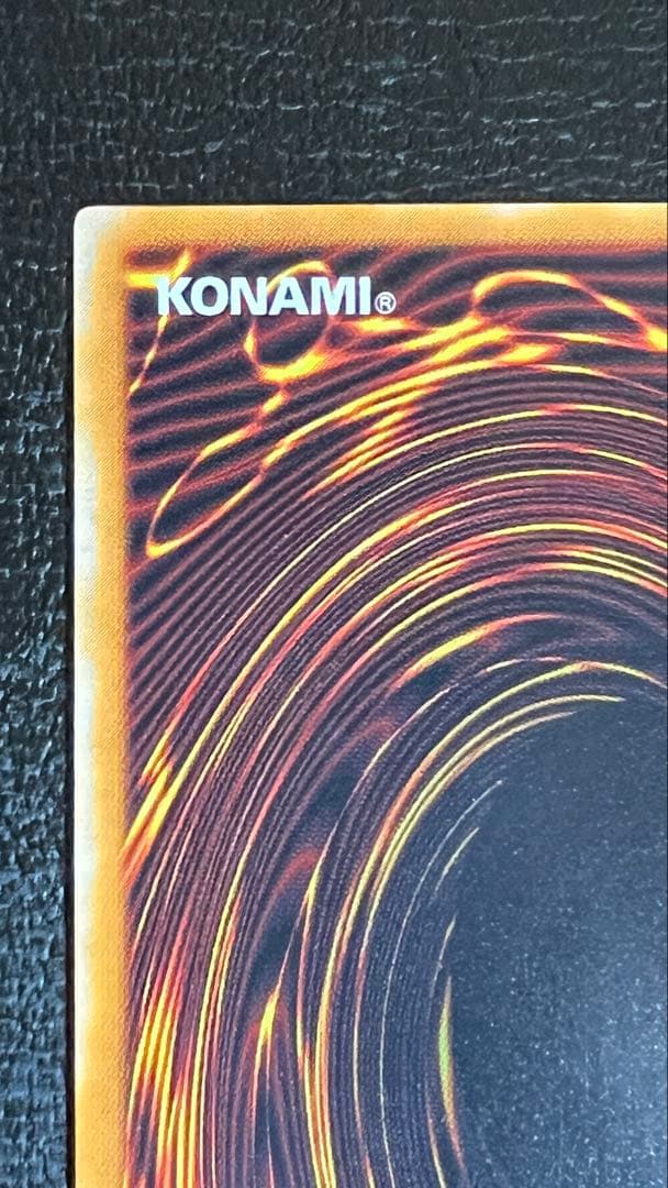 極美品 カオスソルジャー 開闢の使者 レリーフ