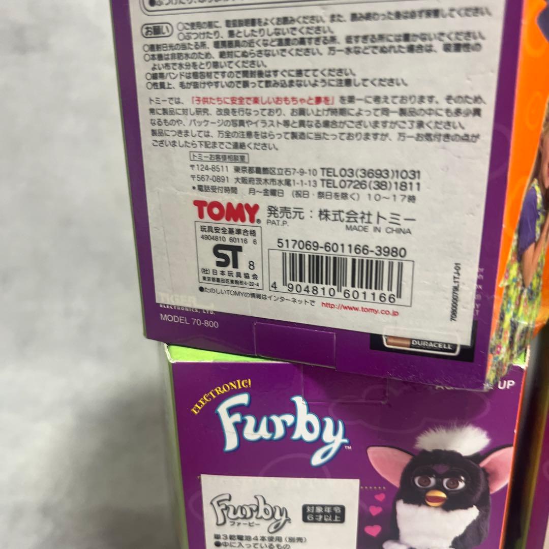 【まとめ売り】未開封品 ファービー英語版 furbyおしゃべりペット 2008