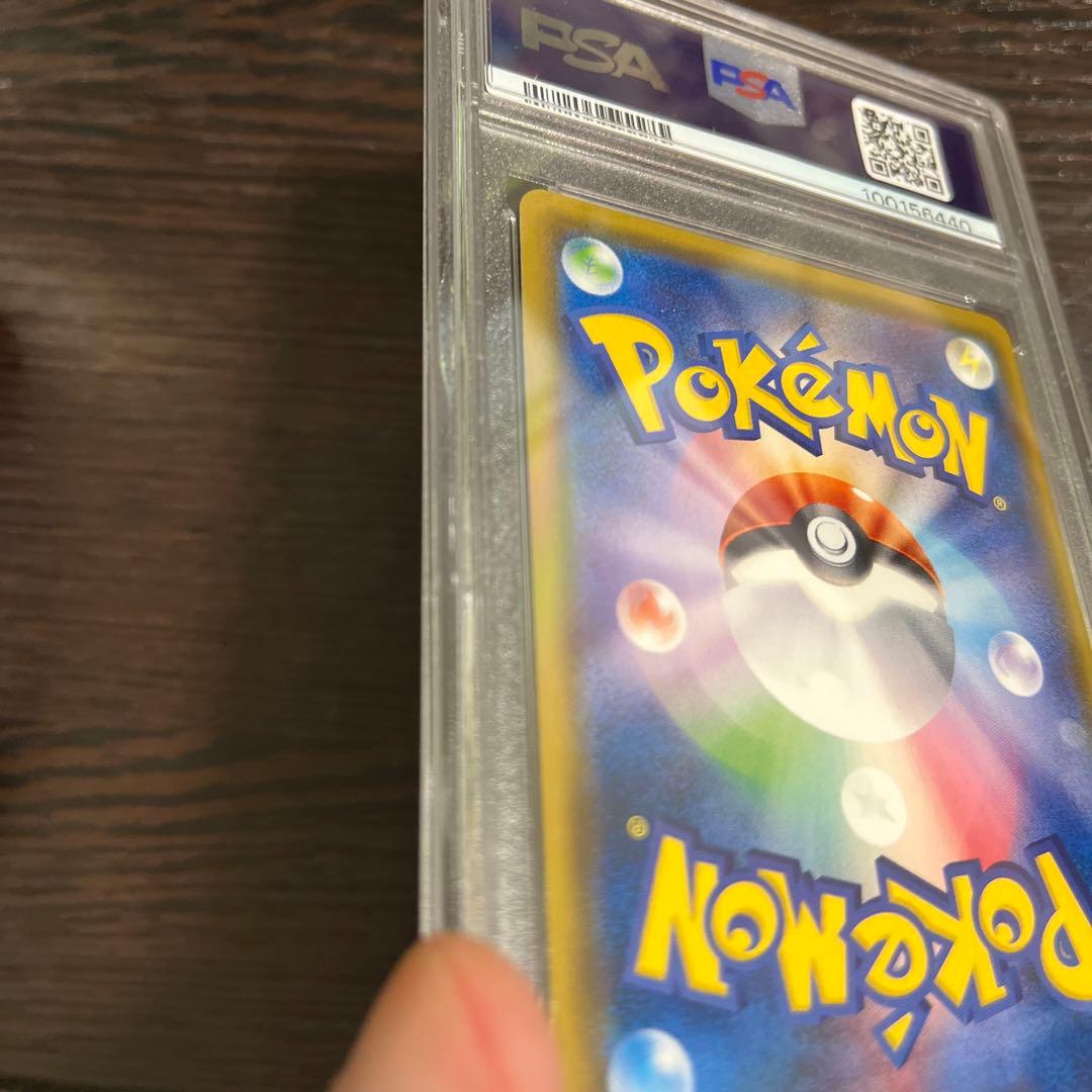 【PSA10】ビッケ SR ※ケース傷あり　光を喰らう闇 057/051