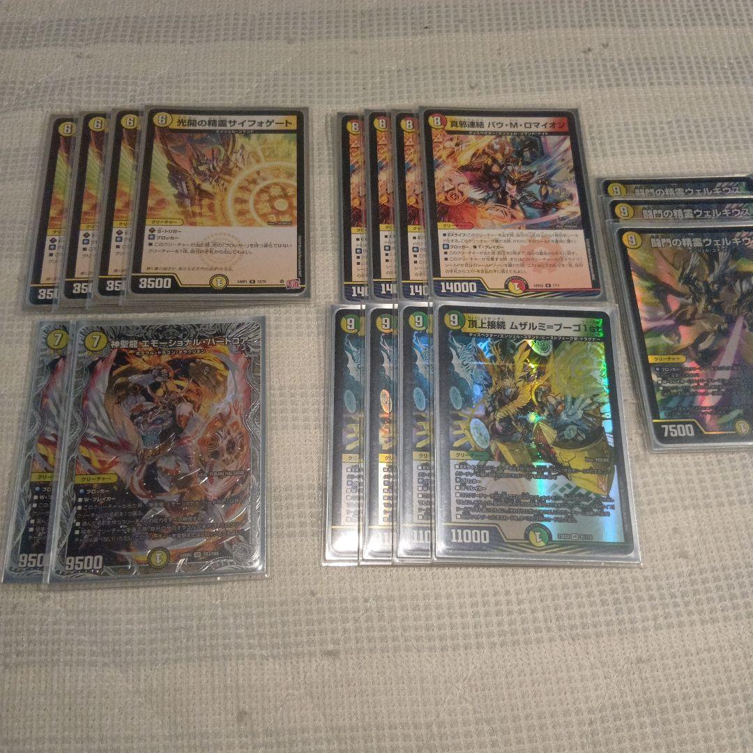 青白天門デッキ　スリーブ付き　デュエルマスターズ