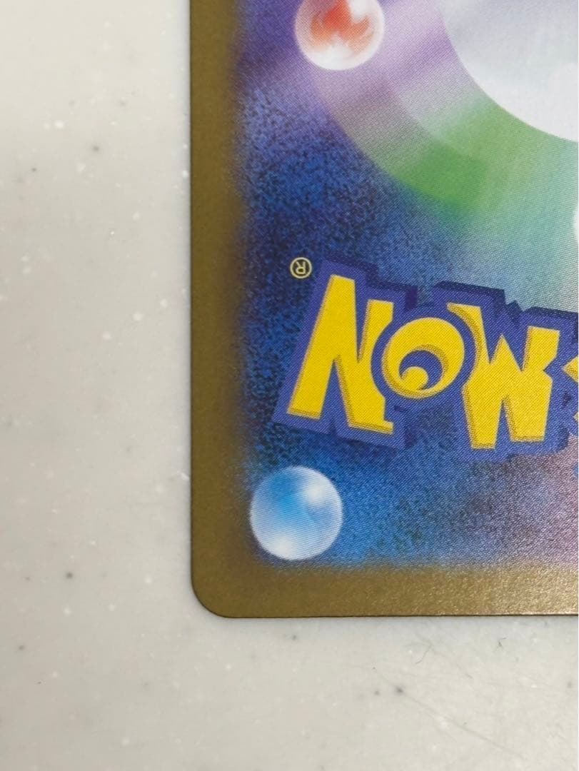 3時　※紹介文お読み下さい　メガリザードンX ex SAR