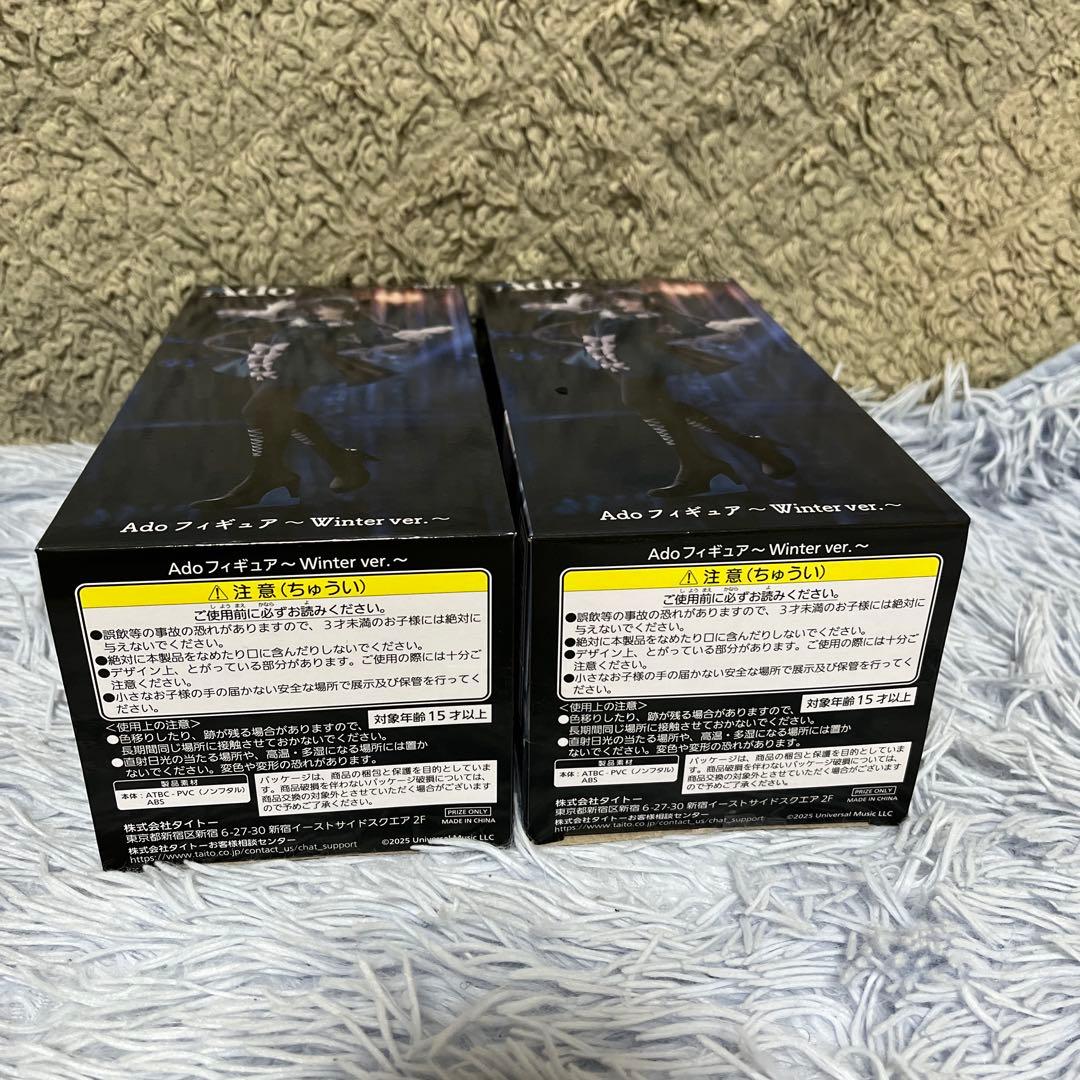 【ラウンドワン限定】Ado　フィギュア＆ペンライトケース＆収納BOX 6点セット