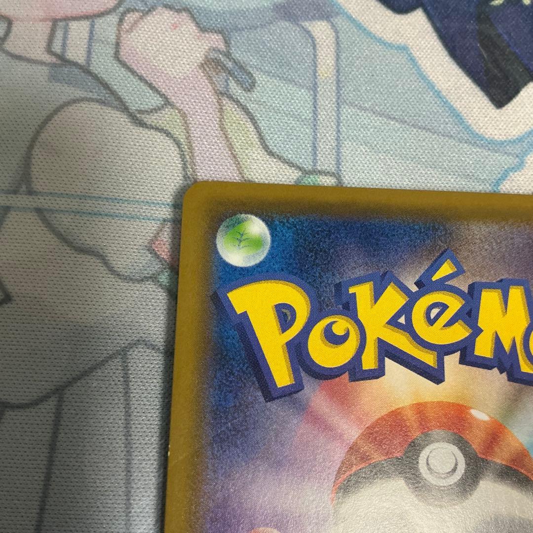 ポケモンカード　レシラム &ゼクロムGX SR SA