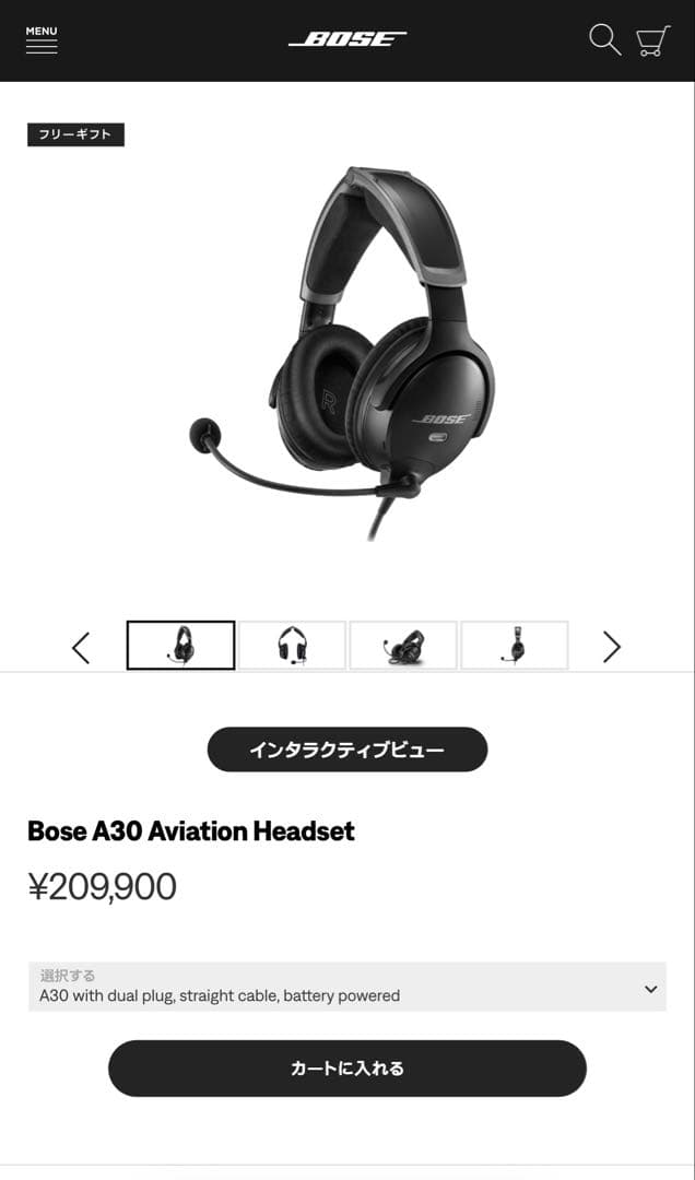 ヘッドホン BOSE A30 Aviation Headset dual plug
