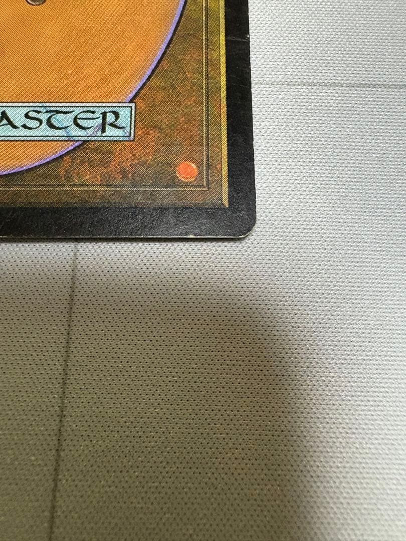 実物提示教育　ウルザスサーガ　英語　4枚セット