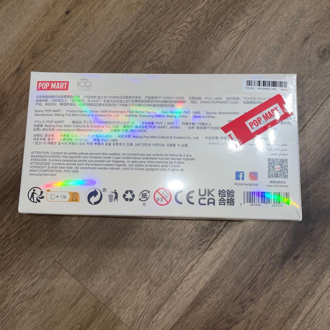 POP MART PIXAR 100 フィギュア box 新品未開封