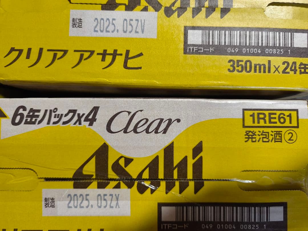 発泡酒1ケースあたり1800円、サッポロ、アサヒ、キリン、サントリー、オリオン