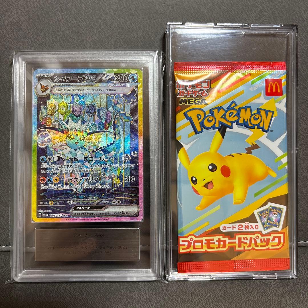 ポケモン テラスタルフェス シャワーズ ARS マック ピカチュウ 未開封パック