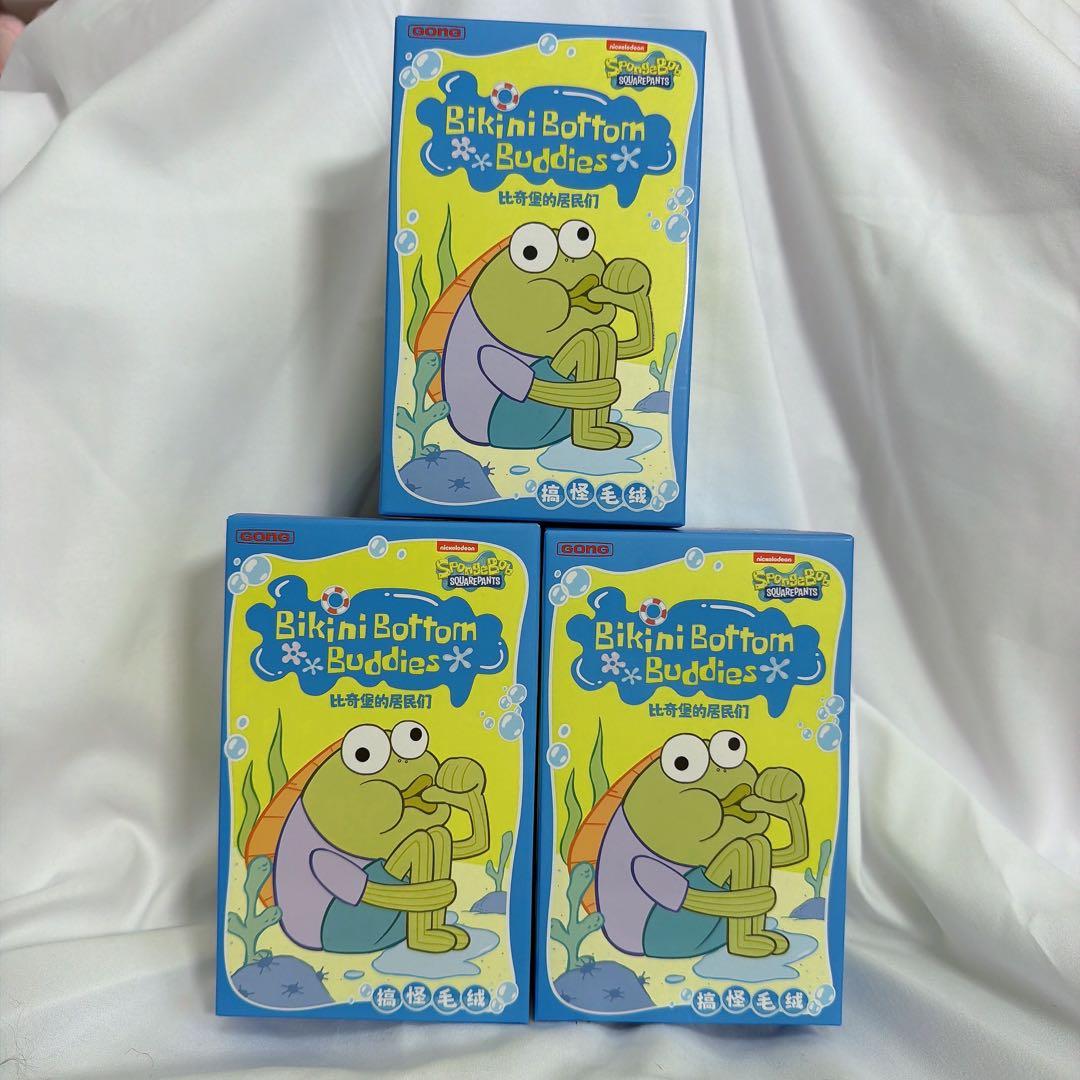 【新品未開封】Bikini Bottom Buddies 3個セット